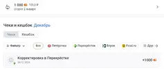perek.webp