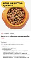 Screenshot_20241204_185807.webp