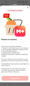 Screenshot_2024-12-05-17-43-54-14.webp