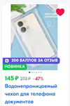 Screenshot_20241205-171023_Chrome.webp
