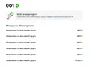 спиздили.webp