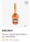 Screenshot_2024-12-05-18-17-31-315_ru.tander.magnit.webp