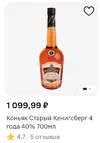 Screenshot_2024-12-05-18-17-13-698_ru.tander.magnit.webp