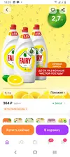 Screenshot_20241205-183530.webp