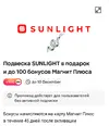 Screenshot_2024-12-05-20-57-55-701_ru.tander.magocm.webp