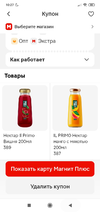 Screenshot_2024-12-06-10-27-26-715_com.dualspace.multispace.android.webp