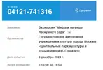 Снимок экрана 2024-12-06 в 20.25.02.webp