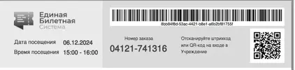 Снимок экрана 2024-12-06 в 20.27.32.webp