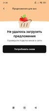 Screenshot_2024-12-06-21-48-42-586_com.excelliance.multiaccount.webp