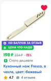 Screenshot_20241207-151731_Chrome.webp