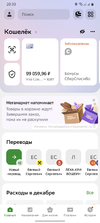 Screenshot_20241207-203305.webp