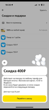 Screenshot_2024-12-07-19-40-27-199_com.whatsapp.webp