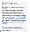 Screenshot_2024-12-07-23-52-10-071_ru.ozon.app.android.webp