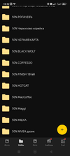 Screenshot_2024-12-08-10-32-34-514_ru.yandex.disk.webp