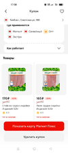 Screenshot_2024-12-08-17-08-50-09_e3606993c8d663ce0bb83286a0ce11b7.webp