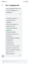 Screenshot_20241209_122638_com.ludashi.dualspace.jpg
