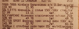 IMG_20241209_203526.webp