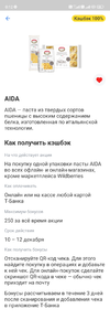 Screenshot_2024-12-10-00-11-58-060_com.idamob.tinkoff.android.webp