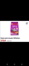 Screenshot_20241210-090741.webp