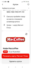 Screenshot_2024-12-10-11-34-18-124_com.ludashi.dualspace.jpg Screenshot_2024-12-10-11-34-18-124_com.ludashi.dualspace.jpg