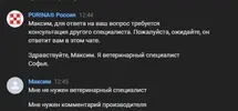 Скриншот 10-12-2024 124142.webp
