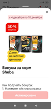 Screenshot_2024-12-10-12-48-24-560_com.dualspace.multispace.android.webp