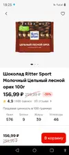 Screenshot_20241210-182512.png