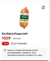 инди.jpg