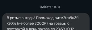 Screenshot_20241210-234705.webp