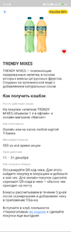 Screenshot_2024-12-11-00-10-31-766_com.idamob.tinkoff.android.webp