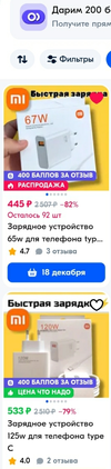 Screenshot_20241211-055814_Chrome.webp