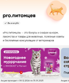 Screenshot_2024-12-11-09-15-44-091_ru.tander.magnit-edit.webp