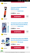 Screenshot_2018-07-17-11-57-40-344_com.yandex.browser.webp