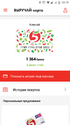 Screenshot_20180720-131908.webp