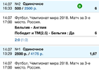 Схемка 2.webp