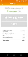 Screenshot_20180727-131328.webp