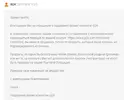 Безымянный.webp