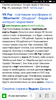 Screenshot_2018-07-30-01-39-43-109_com.yandex.browser.png