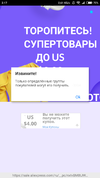 Screenshot_2018-07-30-02-17-02-047_com.yandex.browser.webp