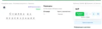Screenshot_432.webp