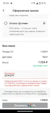 Screenshot_20241213-102024.webp