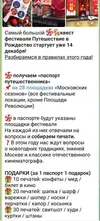 Снимок экрана 2024-12-13 в 12.18.17.webp