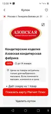 Screenshot_20241213-130806.png