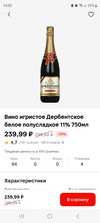 Screenshot_20241213_150257.webp