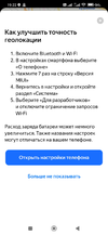 Screenshot_2024-05-08-19-22-42-152_ru.yandex.yandexmaps.webp