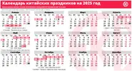 2025.webp