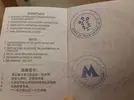 20241214_131132.webp