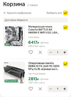 Screenshot_2024-12-14-22-08-59-48_72a6fe21778522f24b33b9f10c3708e6.webp