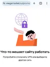 Screenshot_20241215_203822_Chrome.webp