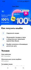 Screenshot_20241215-232035.webp